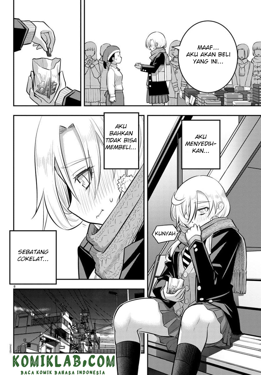 Yankee JK Kuzuhana-chan